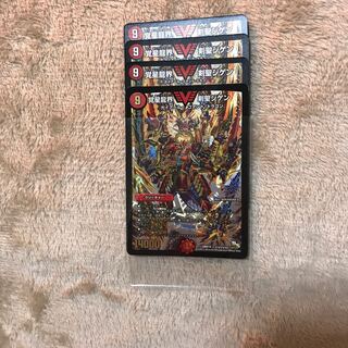 覚星龍界 剣聖ジゲン