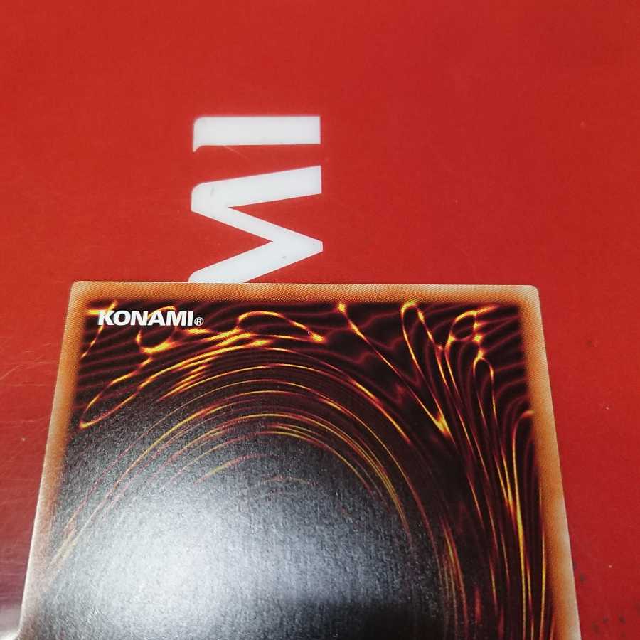 パラメタルフォーゼ・アゾートレス プリズマティックシークレットレア