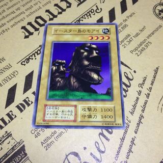 イースター島のモアイ【N】