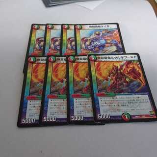 A197 Wally Guy with scratches