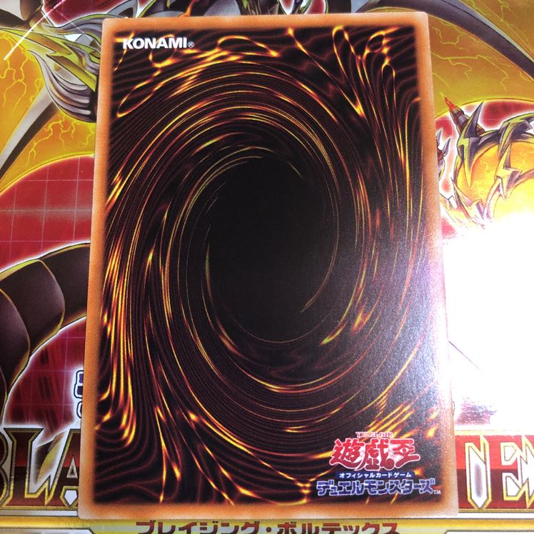 閉ザサレシ世界ノ冥神 シークレットレア