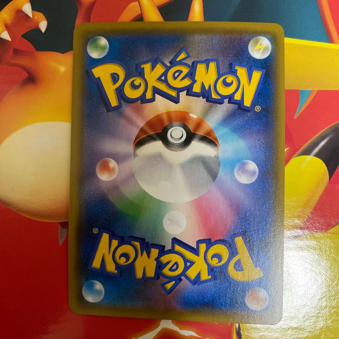 リザードンGX(リザードン) S-TD