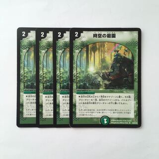 C216 時空の庭園 4枚セット デュエマ  トレトレ