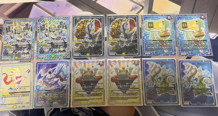 【最終値下げ】青白御嶺ワンショット