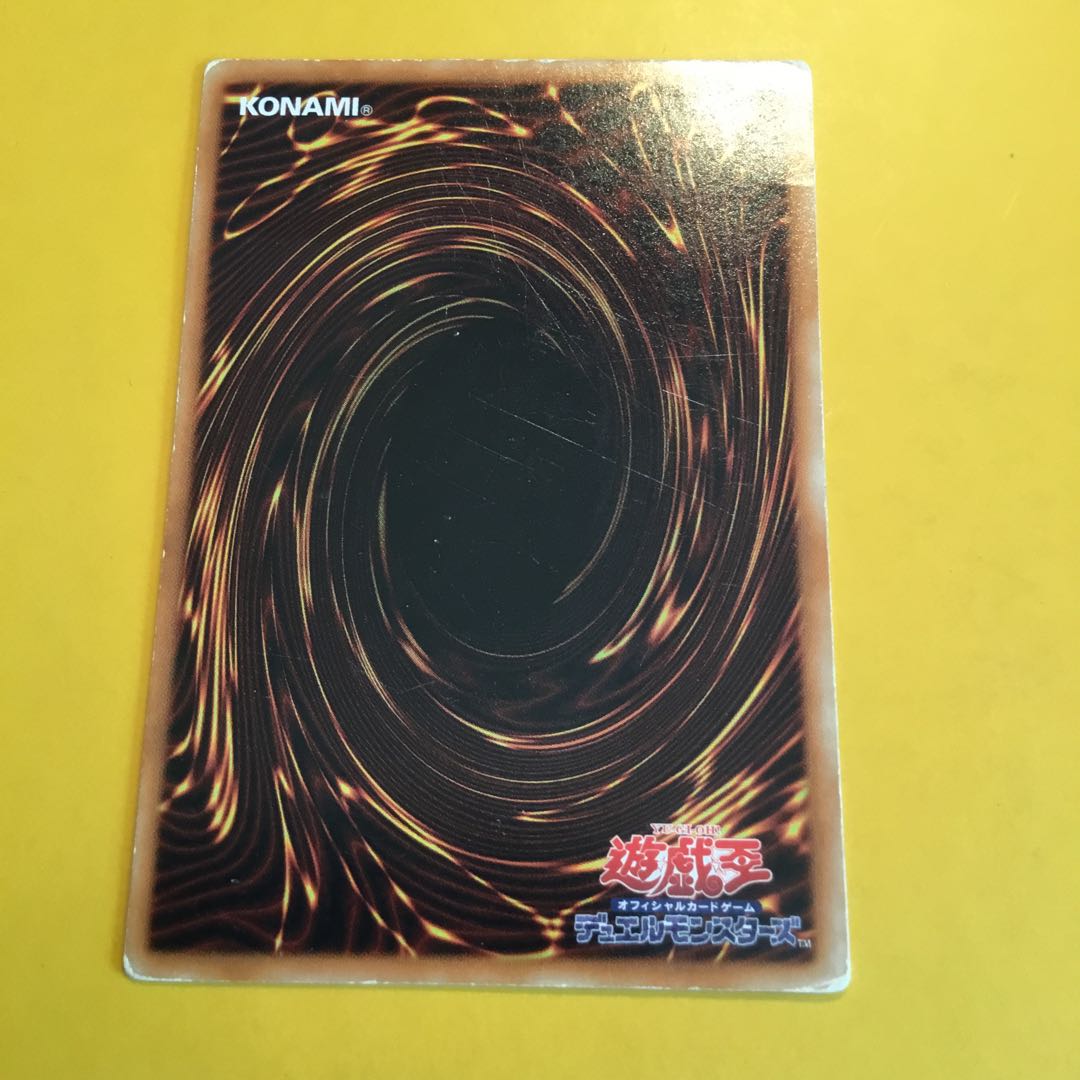 古代の機械究極巨人 アルティメットレア ジャンク