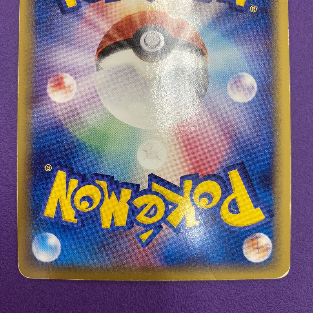 Charizard, delta species, 1ed.