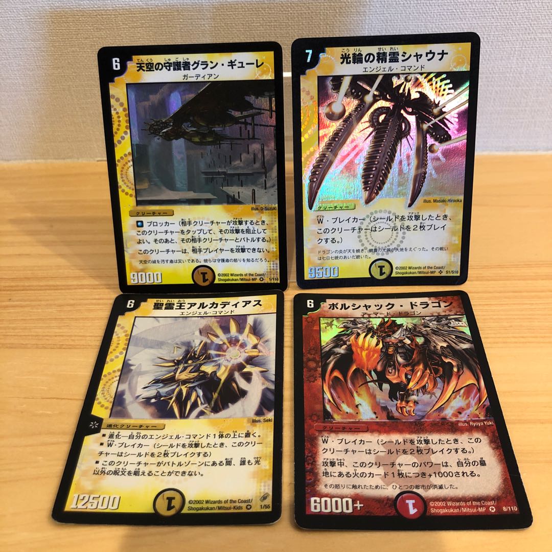 聖霊王アルカディアス　その他