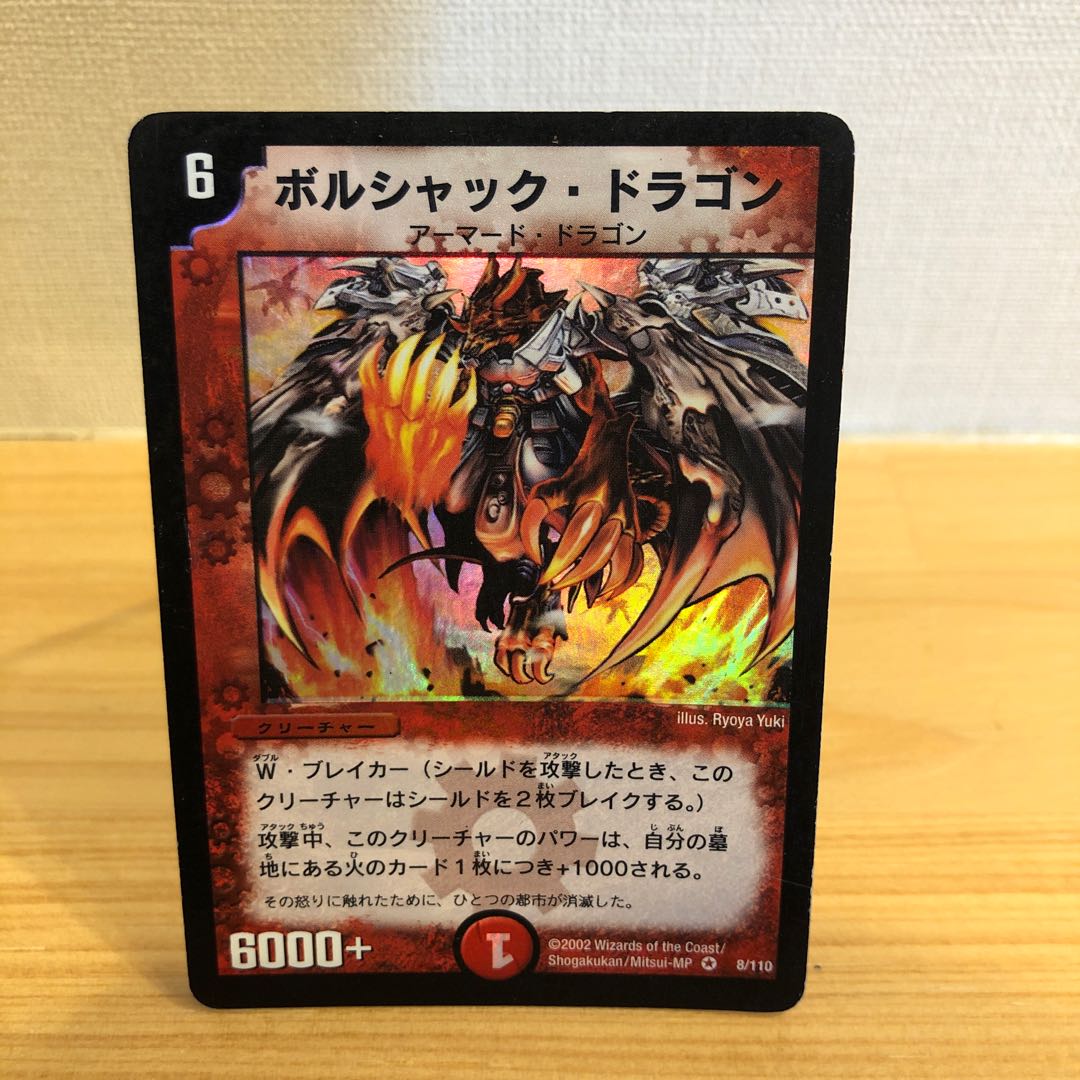 聖霊王アルカディアス　その他