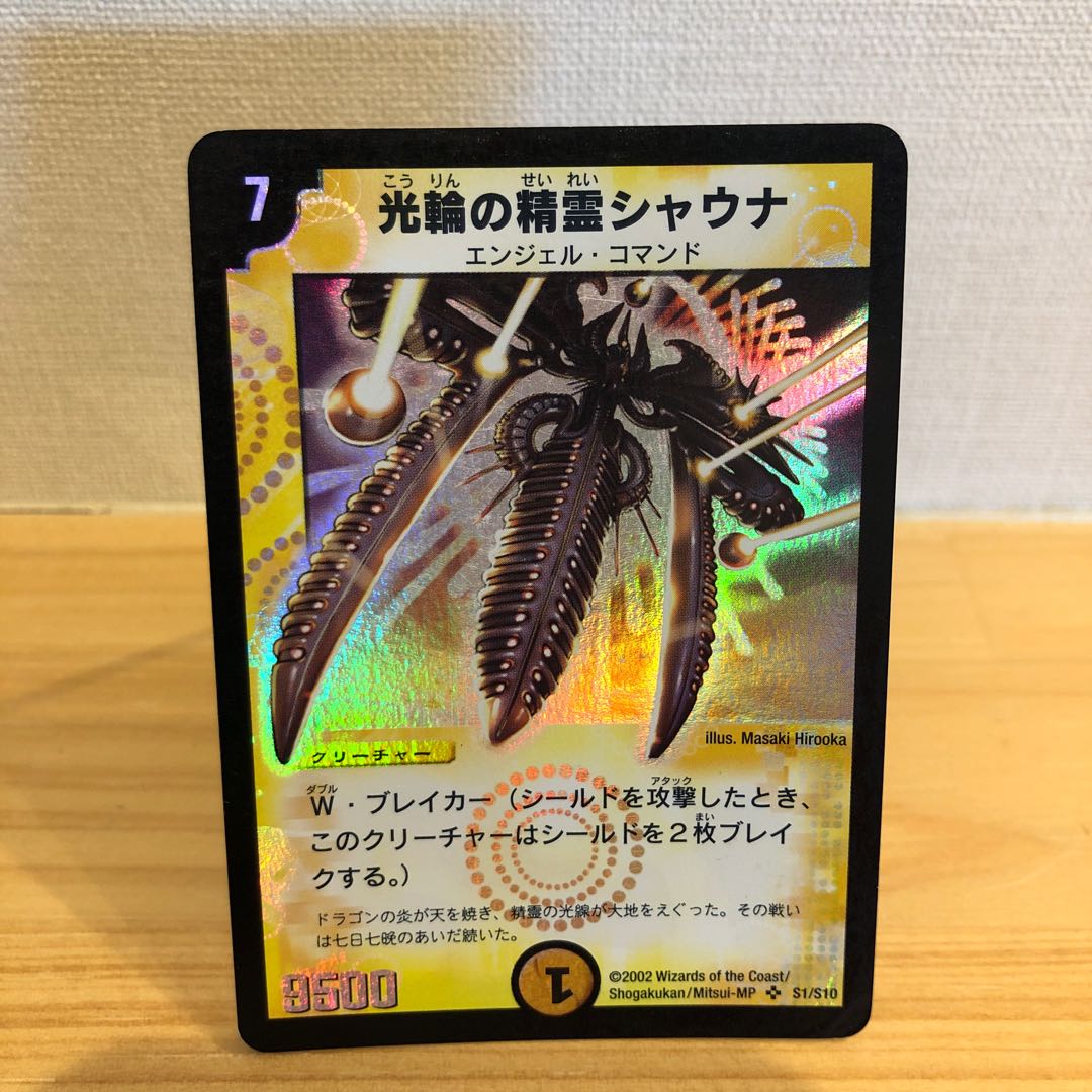 聖霊王アルカディアス　その他