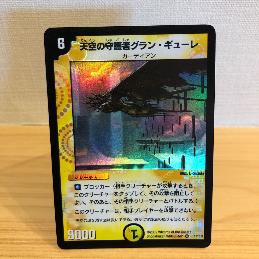 聖霊王アルカディアス　その他