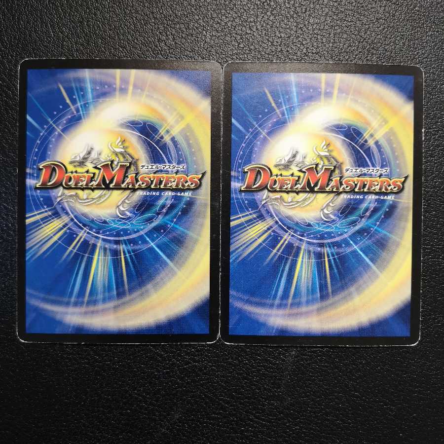 神羅ダークネス・ロマノフ2枚セット