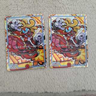 ドドド・ドーピードープ