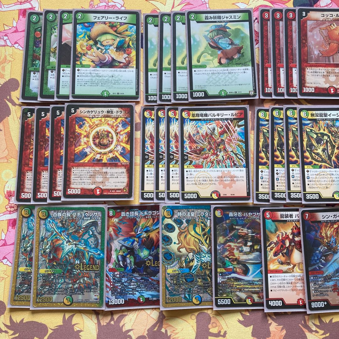 ［11/18まで出品］NEXダンテ＋調整パーツ＋スリーブ