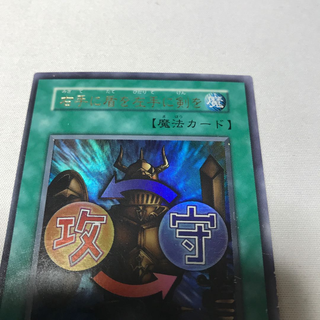 右手に盾を左手に剣を　初期ウルトラ