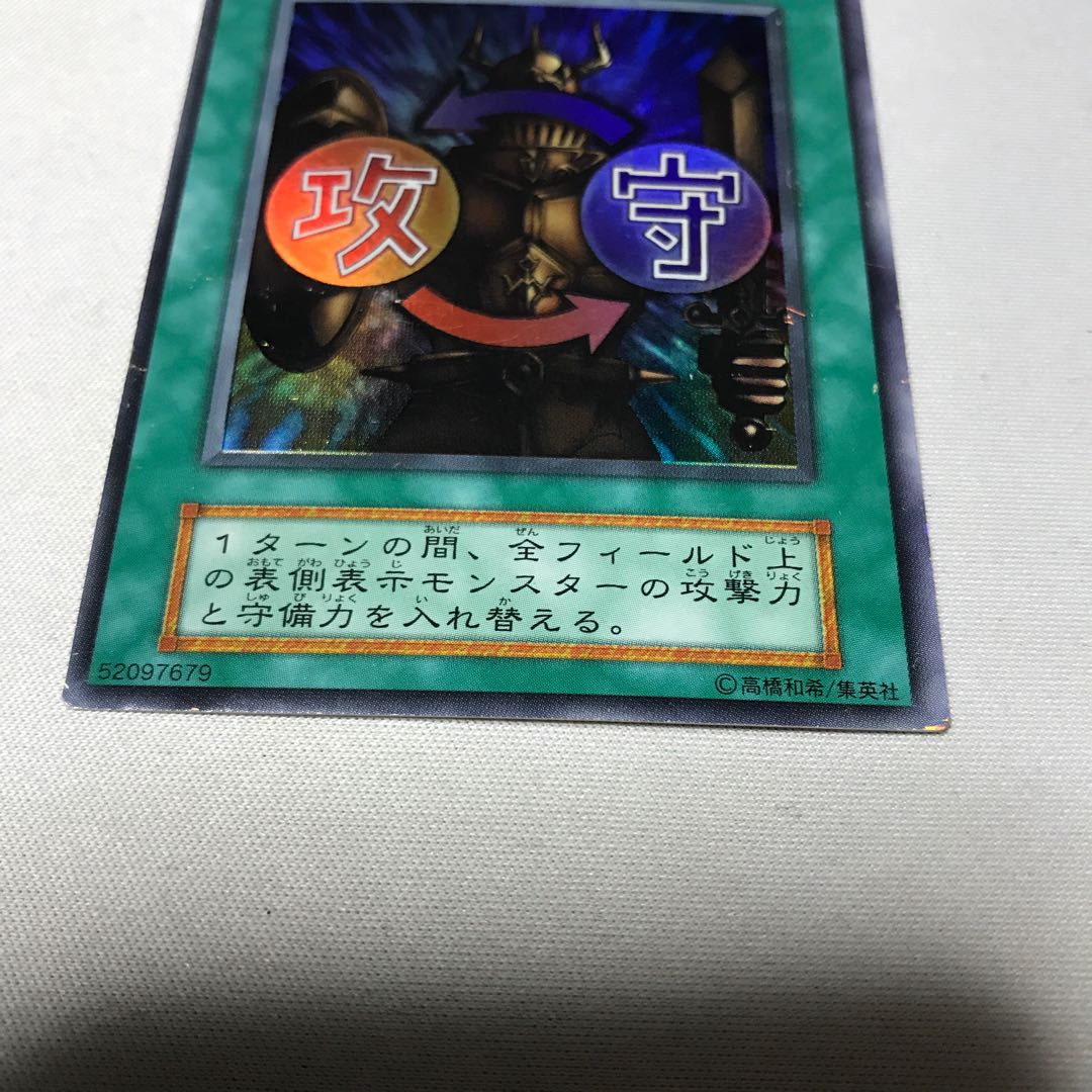 右手に盾を左手に剣を　初期ウルトラ