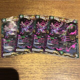 大樹王ギガンディダノス