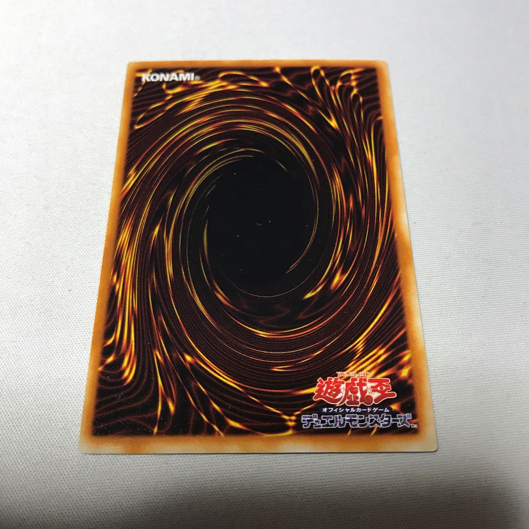 海竜神-ネオダイダロス ウルトラレア