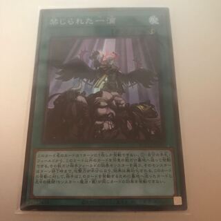 マドレース 禁じられた一滴 スーパーレア　ゲリラ売り