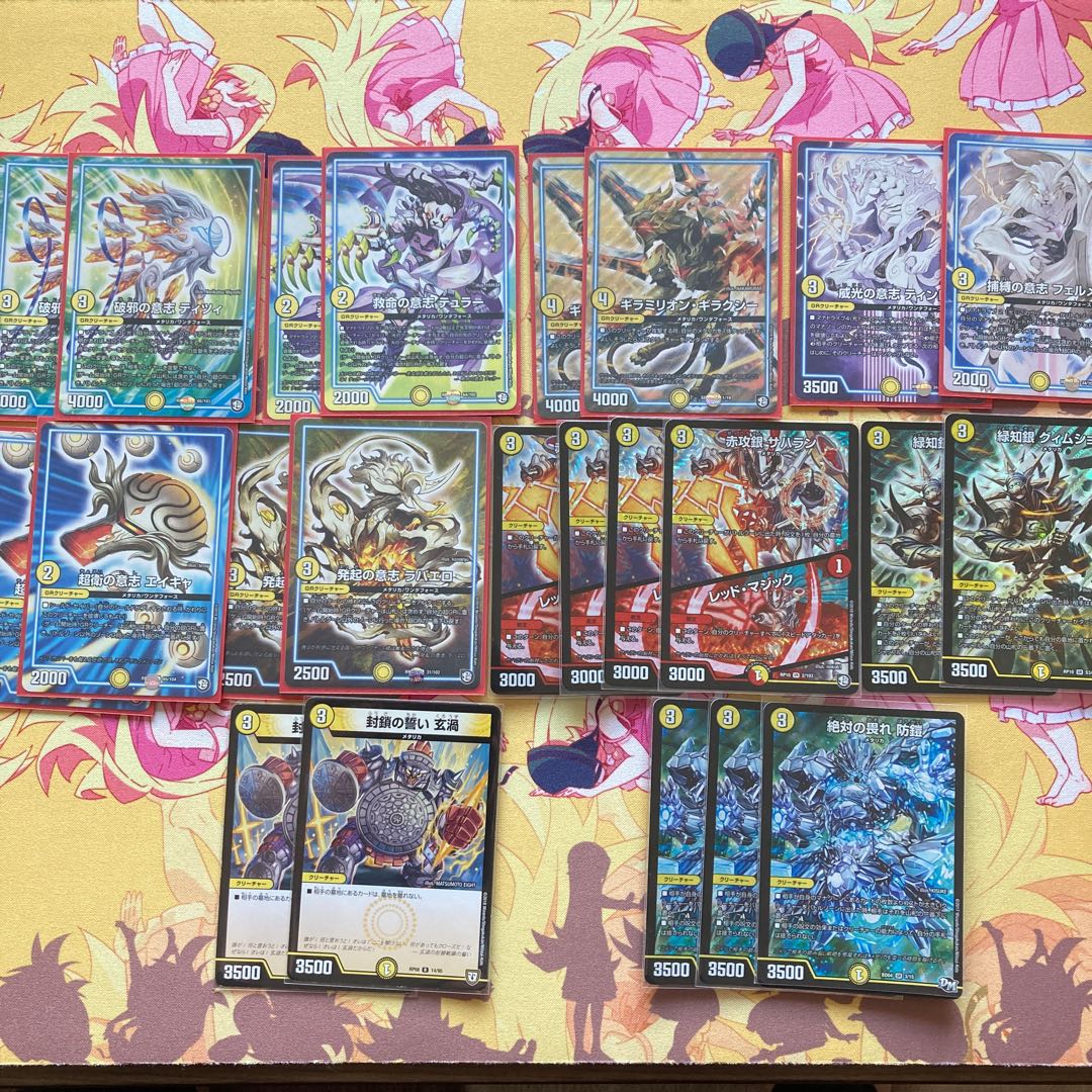 DG型メタリカサザン+GR、調整パーツ+スリーブ