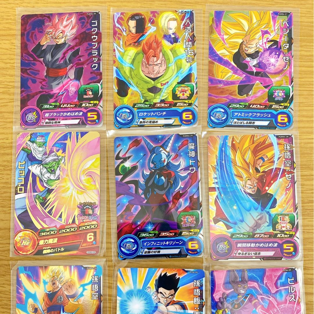ドラゴンボール カード