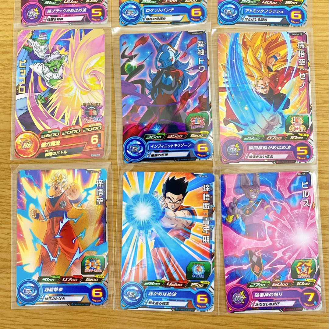 ドラゴンボール カード
