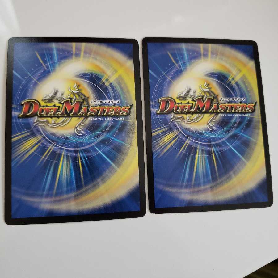 導師の精霊龍 マホズン