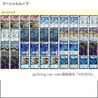 マーシャルループ 次元・GR不使用