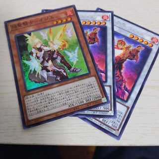 焔聖騎士-オジエ スーパーレア