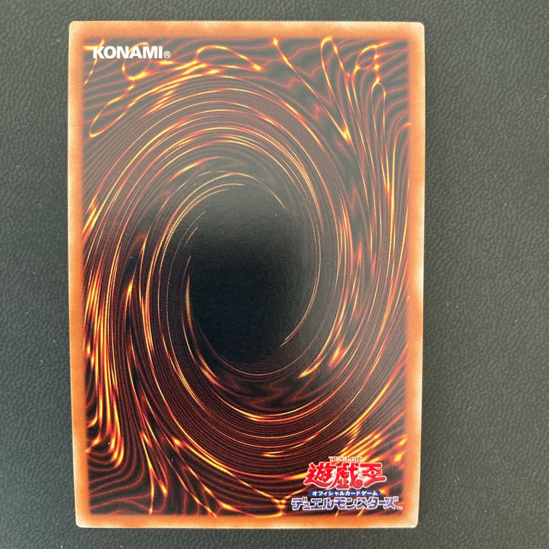 無限泡影 シークレットレア