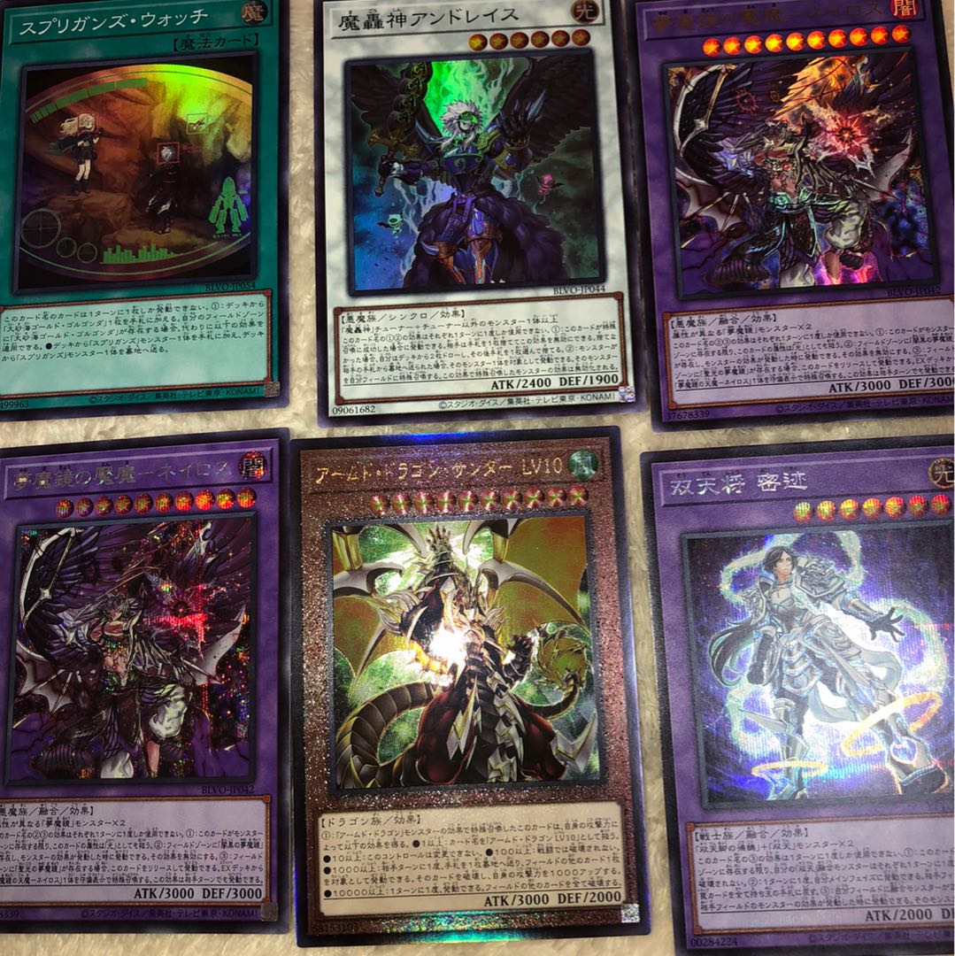 Armed Dragon Zapdos LV10 Ultimate Rare and 5 others