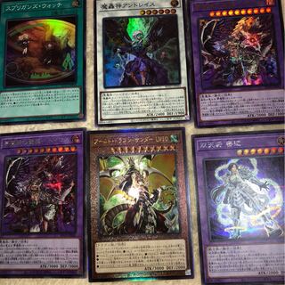 アームド・ドラゴン・サンダー LV10 アルティメットレア　他5枚