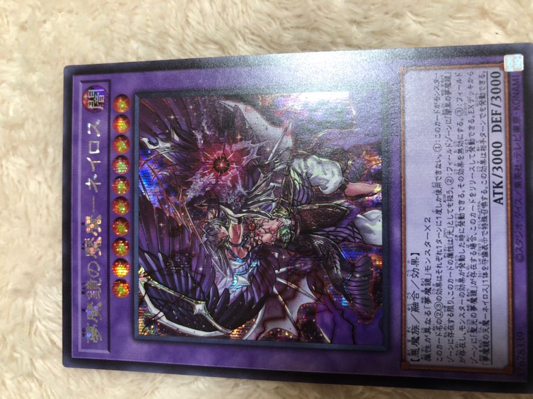 Armed Dragon Zapdos LV10 Ultimate Rare and 5 others