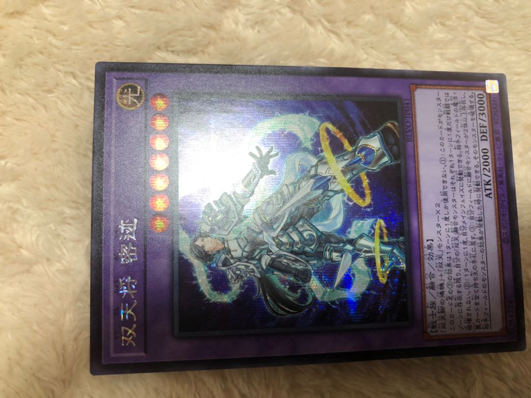 Armed Dragon Zapdos LV10 Ultimate Rare and 5 others