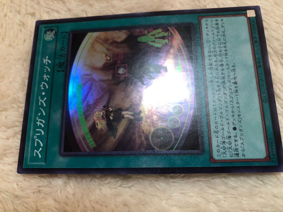 Armed Dragon Zapdos LV10 Ultimate Rare and 5 others