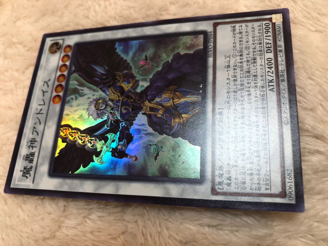 Armed Dragon Zapdos LV10 Ultimate Rare and 5 others