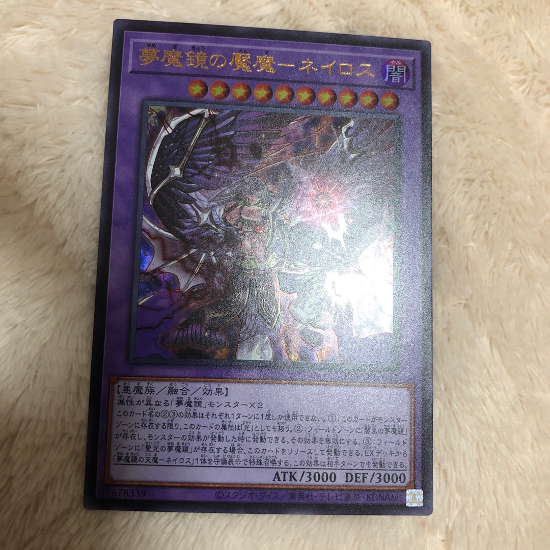 Armed Dragon Zapdos LV10 Ultimate Rare and 5 others