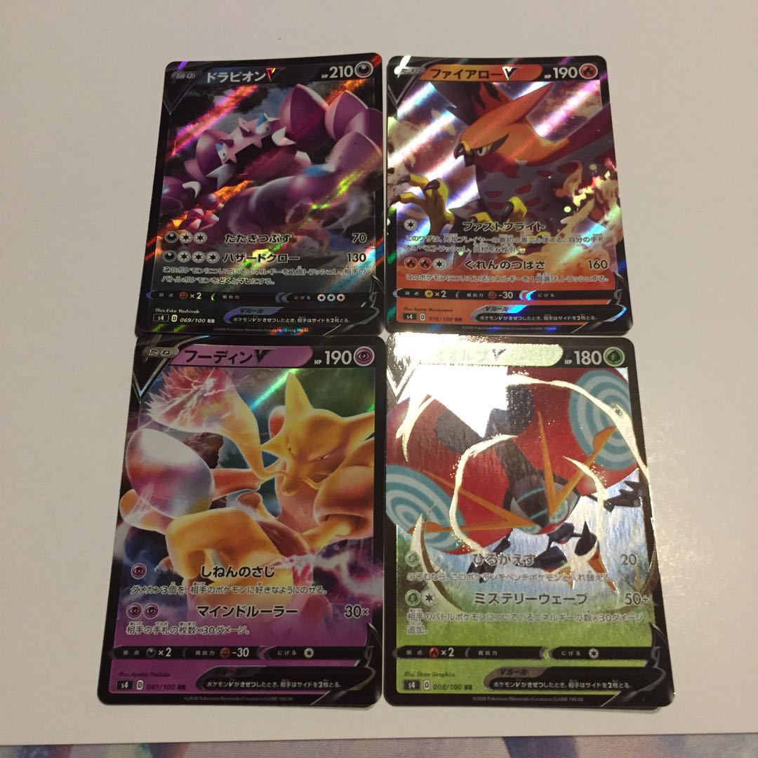 ドラピオンV ファイアローV フーディンV イオルブV