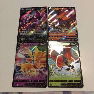 ドラピオンV ファイアローV フーディンV イオルブV