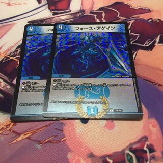 フォース・アゲイン