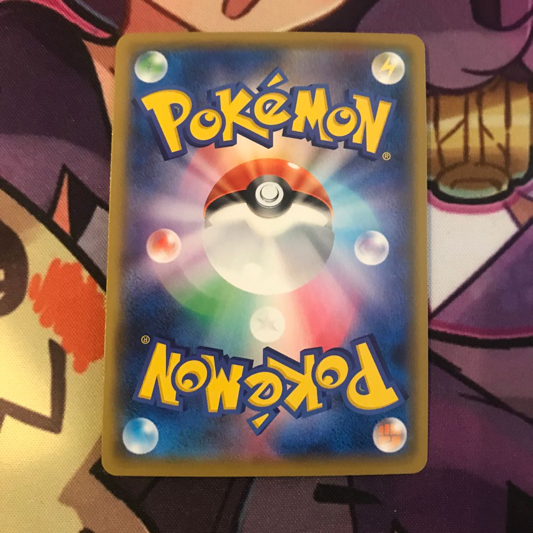 ムゲンダイナV SR