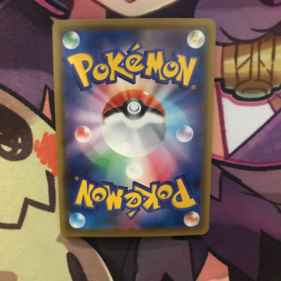 ムゲンダイナVMAX プロモカード