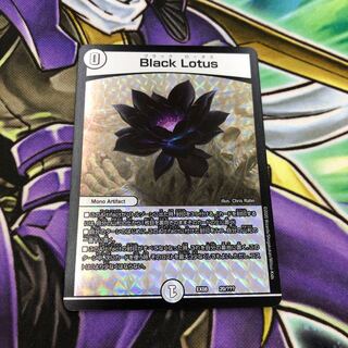 BLACK LOTUS ブラックロータス