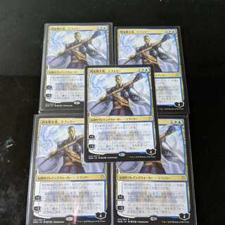 時を解す者、テフェリー×5