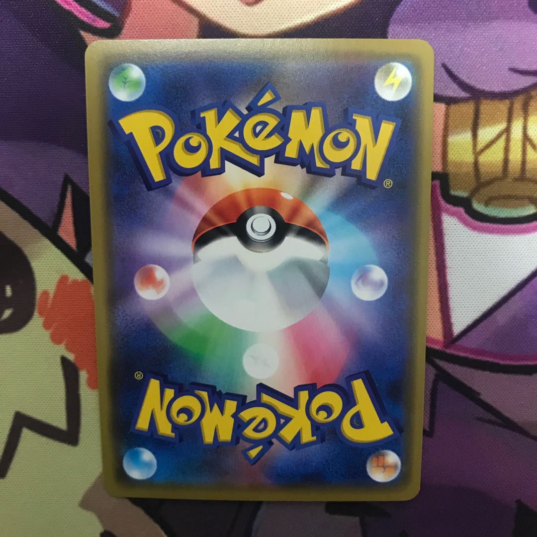 ピカチュウGX BEAMS プロモカード