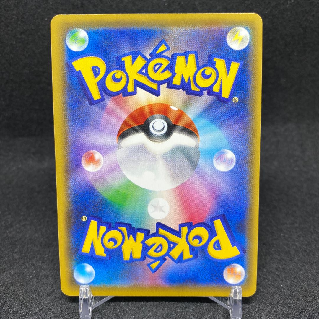 AcerolaSR Promo Extra Extra Extra Battle