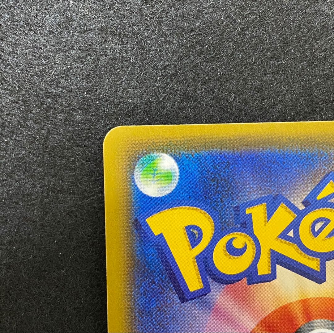 AcerolaSR Promo Extra Extra Extra Battle