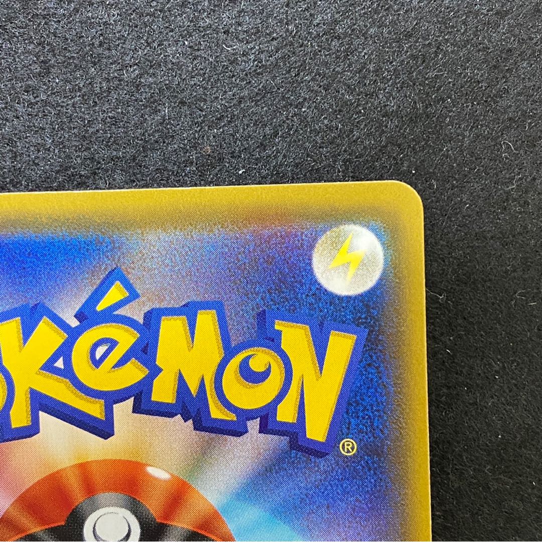 AcerolaSR Promo Extra Extra Extra Battle