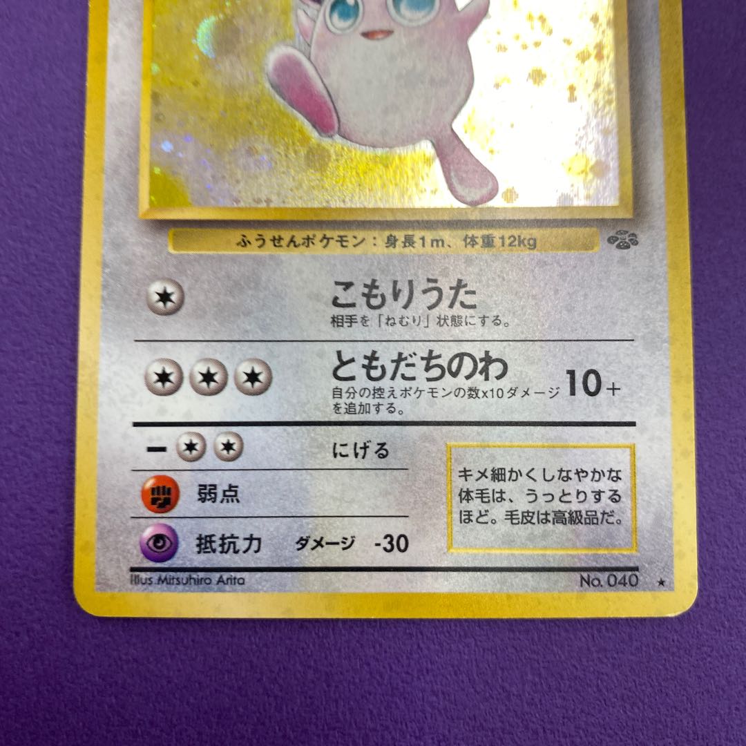 プクリンの通販 Magi公式ショップ コレクター向け Magi トレカ専用フリマアプリ