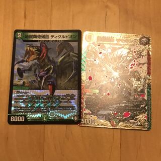 勝熱龍主 モモキング