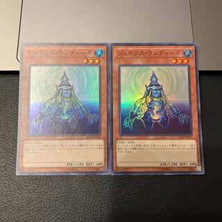 ジェネクス・ウンディーネ スーパーレア